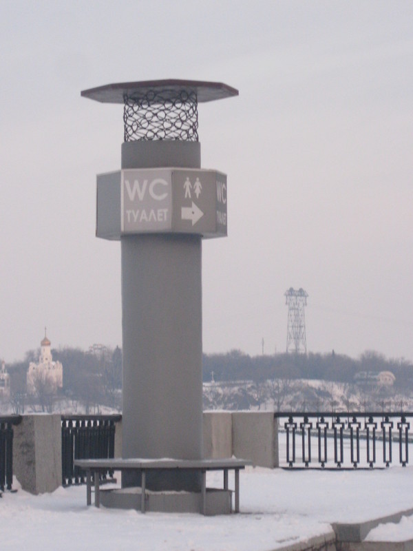 WC