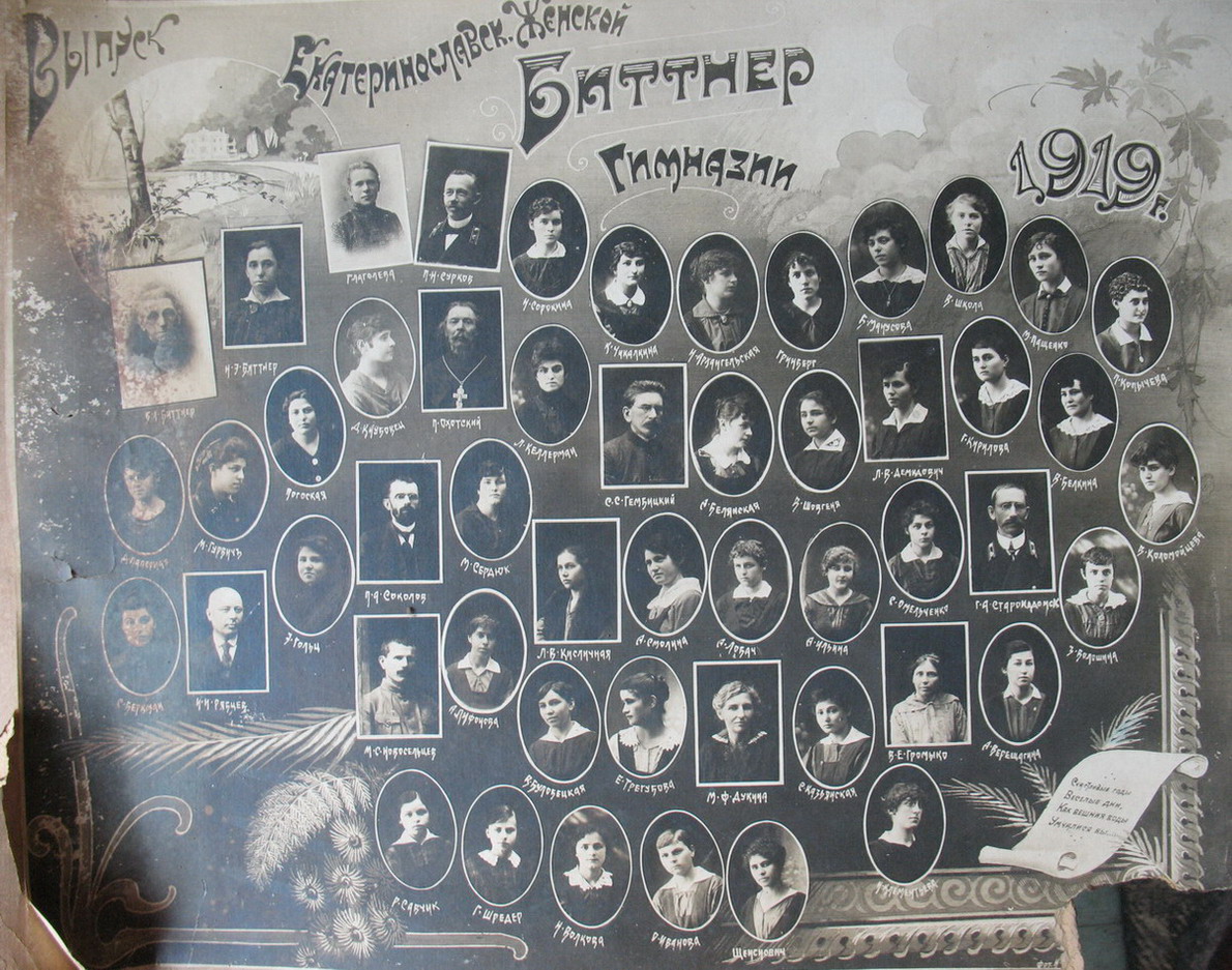    ,1919 .