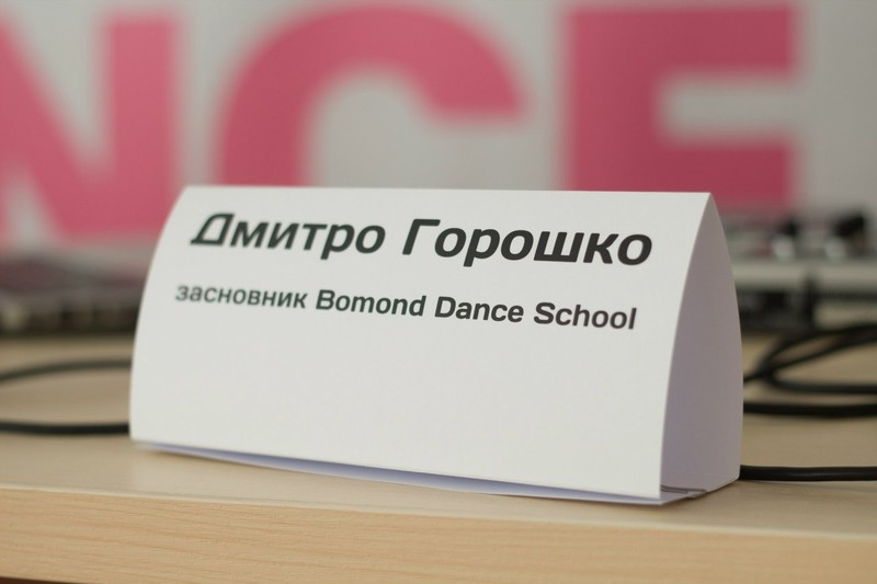 ³ Bomond Dance School