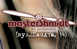 MasterShmidt- 