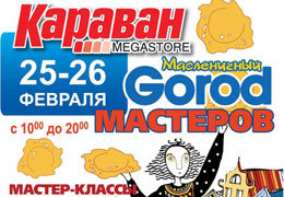    Gorod  -  