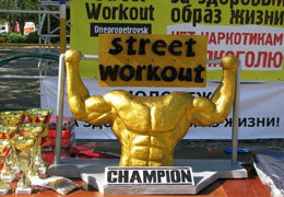     Street Workout  