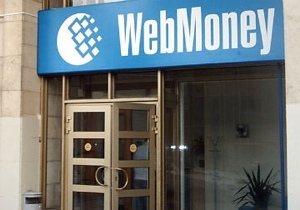     Web Money 60  