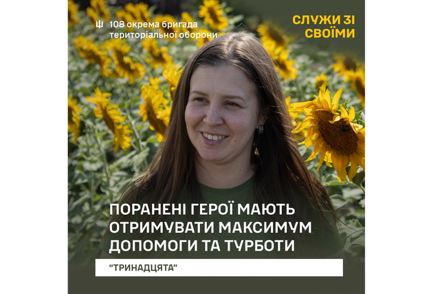       13