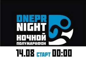       DneprNight