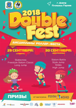      - Double Fest 