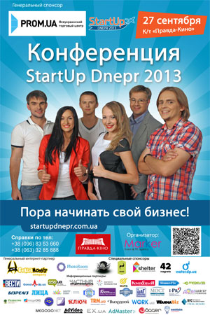        StartUp Dnepr 2013