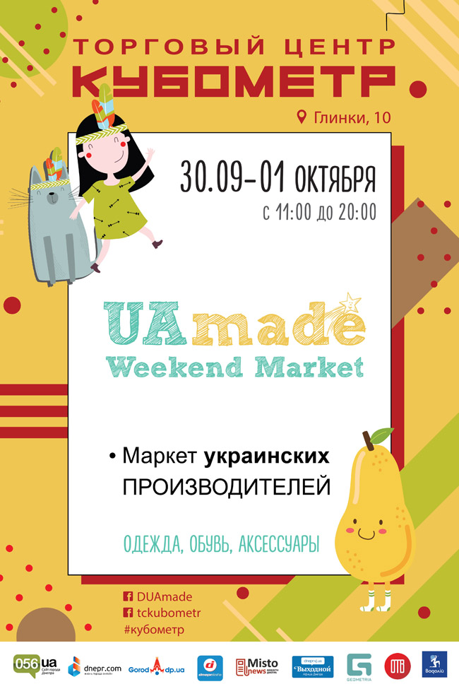 30   1  UAmade Weekend Market  