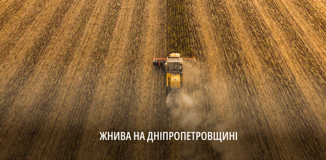 На Днепропетровщине жатва охватила уже более 950 тыс га: какие культуры собирают