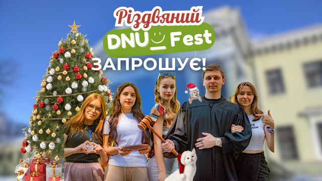             DNU_FEST